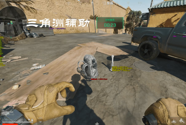 三角洲开挂辅助器 - 多功能整合｜稳定防封